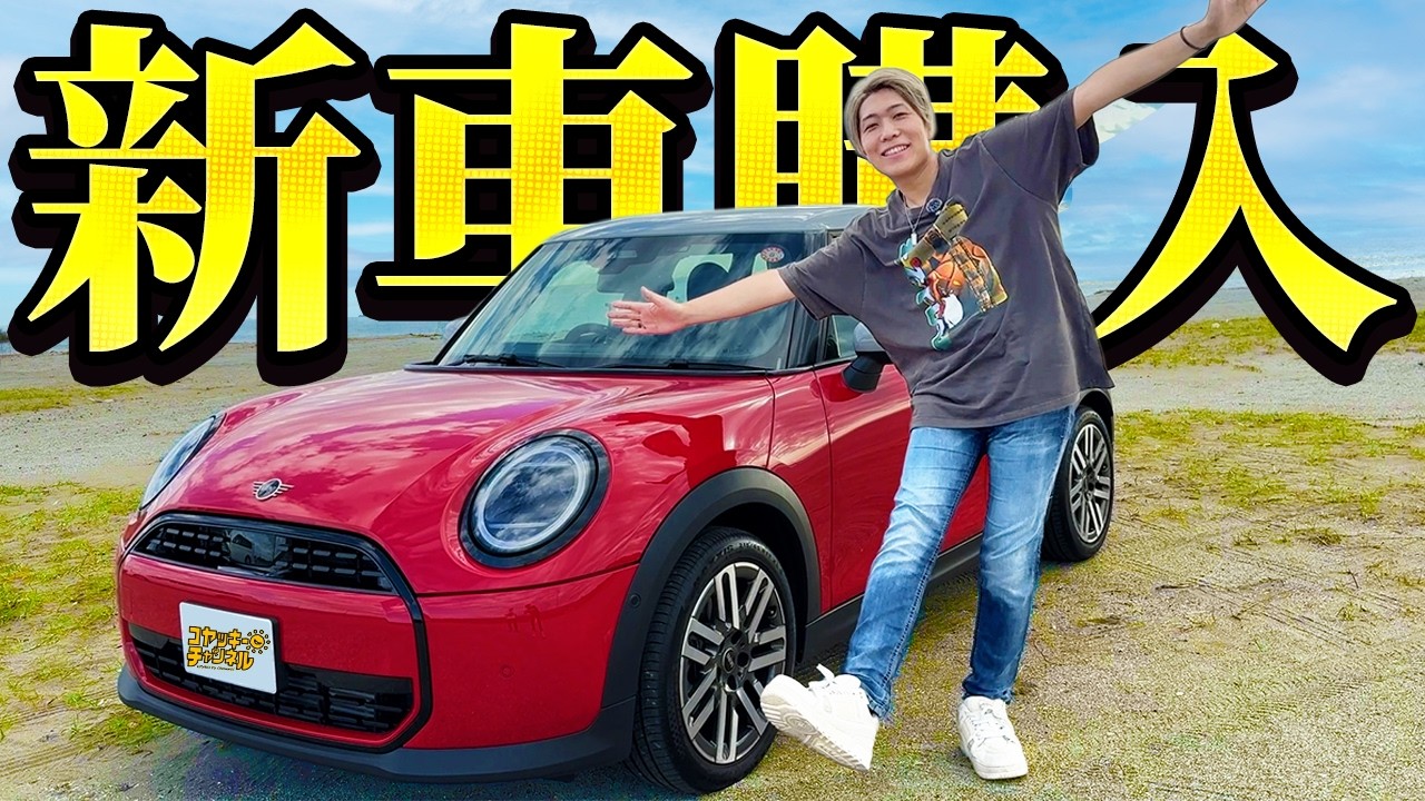人生を変える大きな決断をしました【重大発表あり】