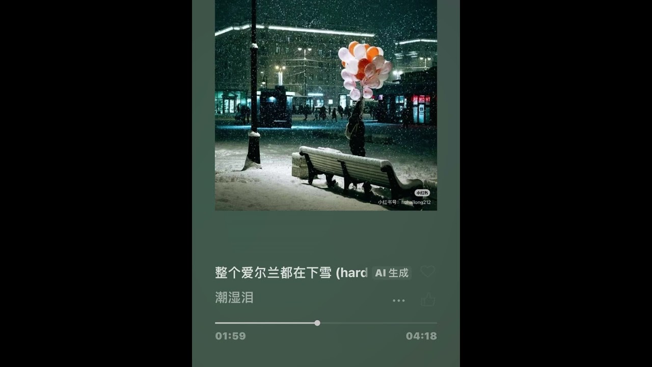 整個愛爾蘭都在下雪