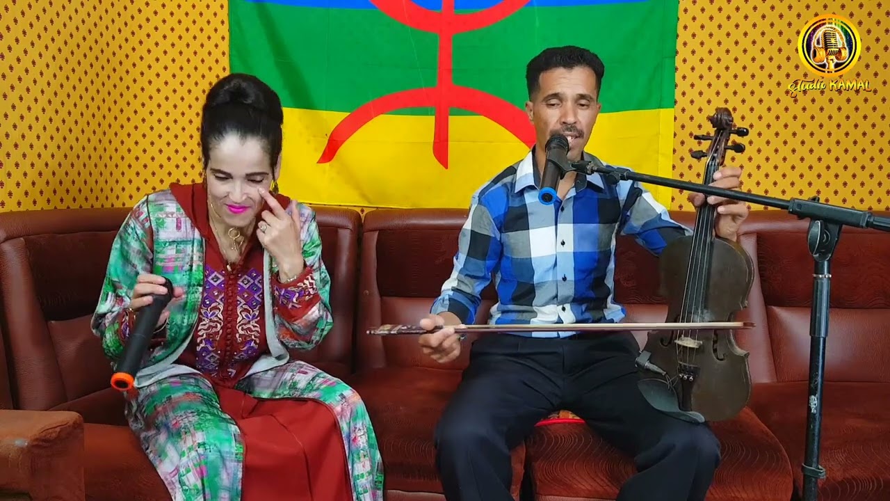 ليلى بومية رفقة مبارك المزان من التحف الأمازيغة الرائعة #laila #boumia