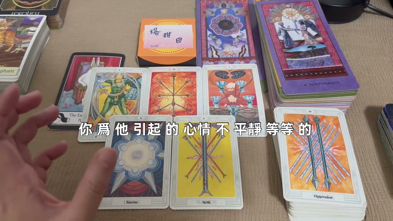 大眾占卜
