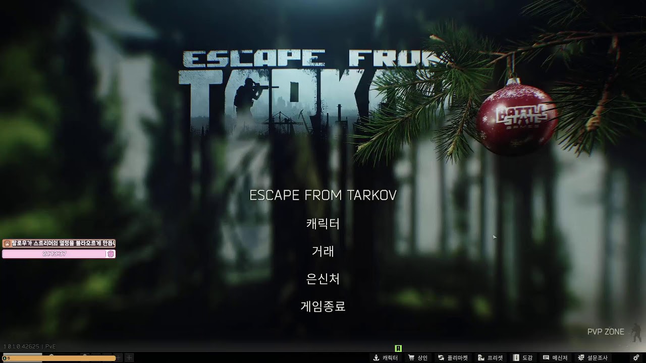 1부[E.F.T PVE복귀3일차] 2부[연운 극한 46일차] 오늘의 숙제 가난 극뽁!!!!