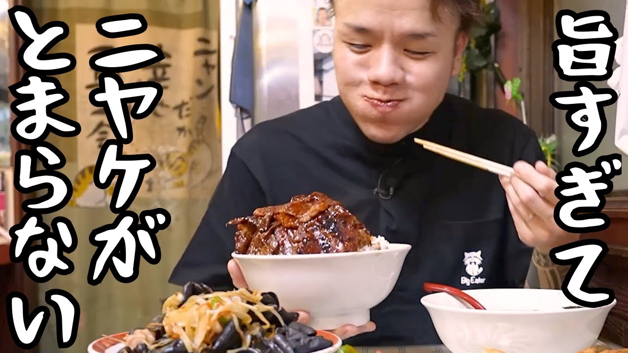 【大食いらすかる】万里さんで爆食！焼肉丼と最強のおかず達で大満喫☆【群馬】