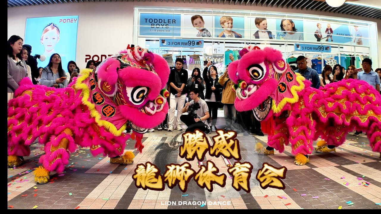 Розовый танец льва в торговом центре One Utama Mall 🦁💖 Танцевальный клуб Shengwei Lion