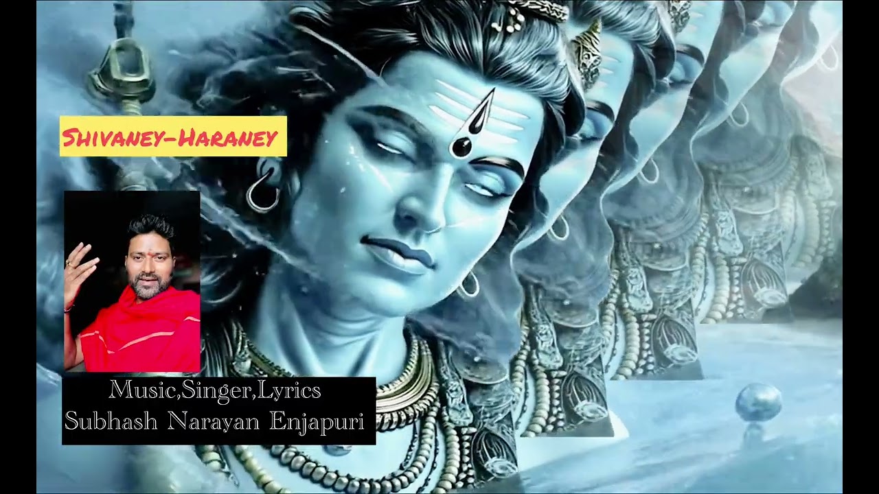 Shivaratri Song 2025 | Telugu | Subhash Narayan Enjapuri | Shivaratri Hit Song| Shiva Latest Song