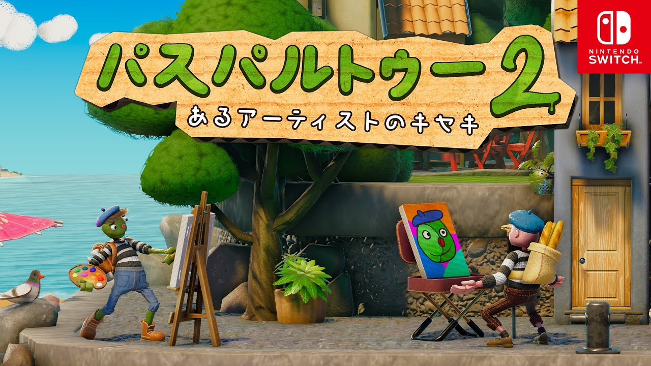 Passpartout 2: The Lost Artist - Switch Announce Trailer (Japanese)