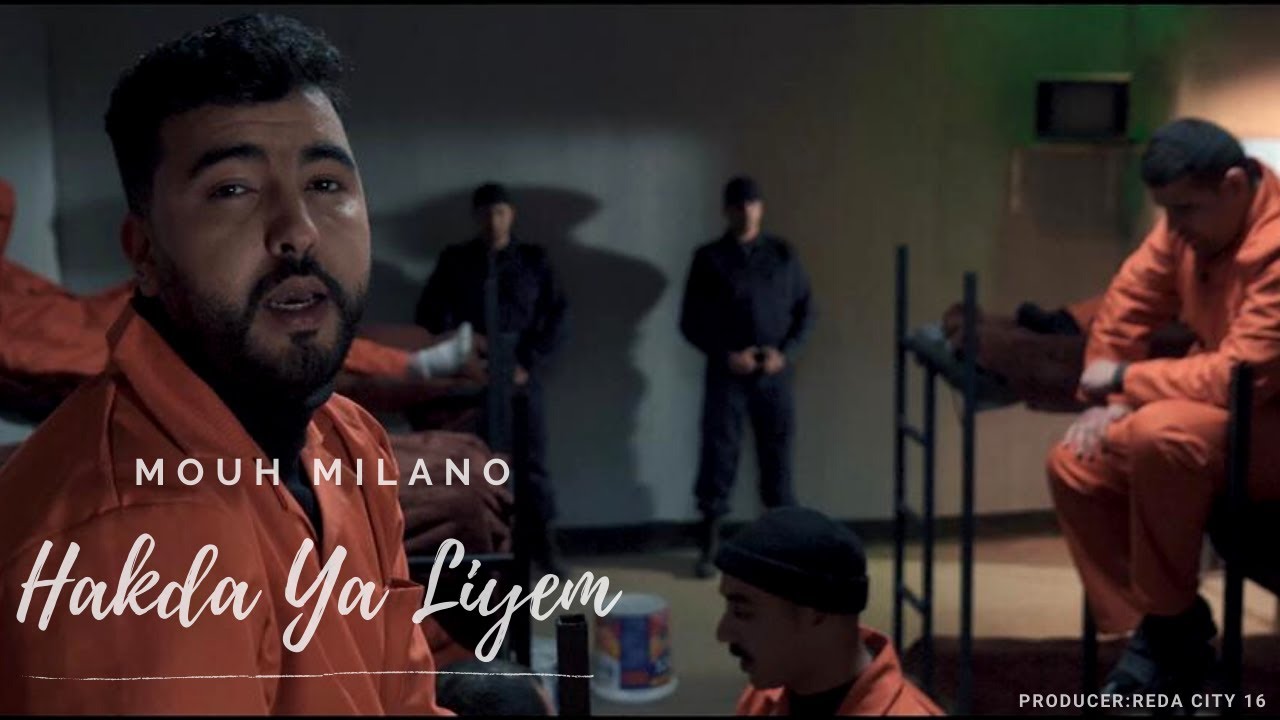 Mouh Milano - Hakda ya Liyem #Official Music Video# -هـكذا يا ليام)-  أحوال الناس الجزء 2)