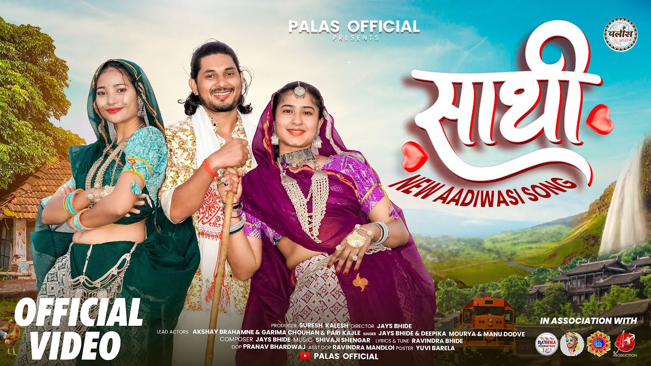 New Adivasi Song | Saathi साथी Official Video | Jays Bhide , Deepika, Manu #adivasisong #adivasi