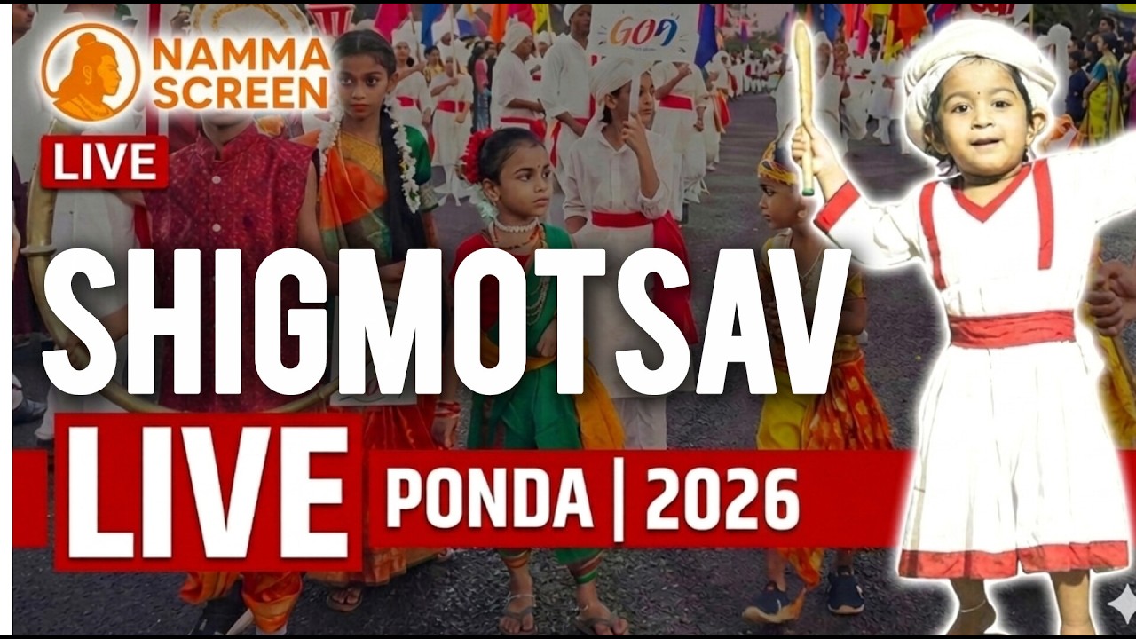 PONDA | Shigmotsav Parade 2026 | Live | Namma Screen | 05 March 2026