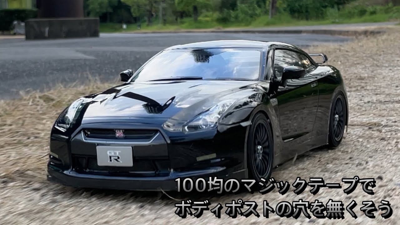 100均のマジックテープでボディポストを無くそう　タミヤ ラジコン GT-R R35 TT-02