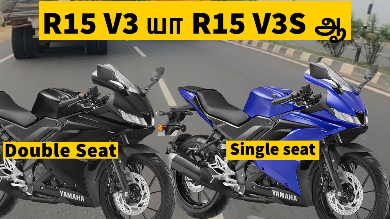 Yamaha R15 S Vs R15 V3 Complete Comparison Video In Tamil