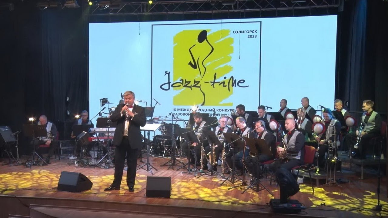 Jazz-Time 2023. Выступление национальный академический оркестра имени М. Я. Финберга