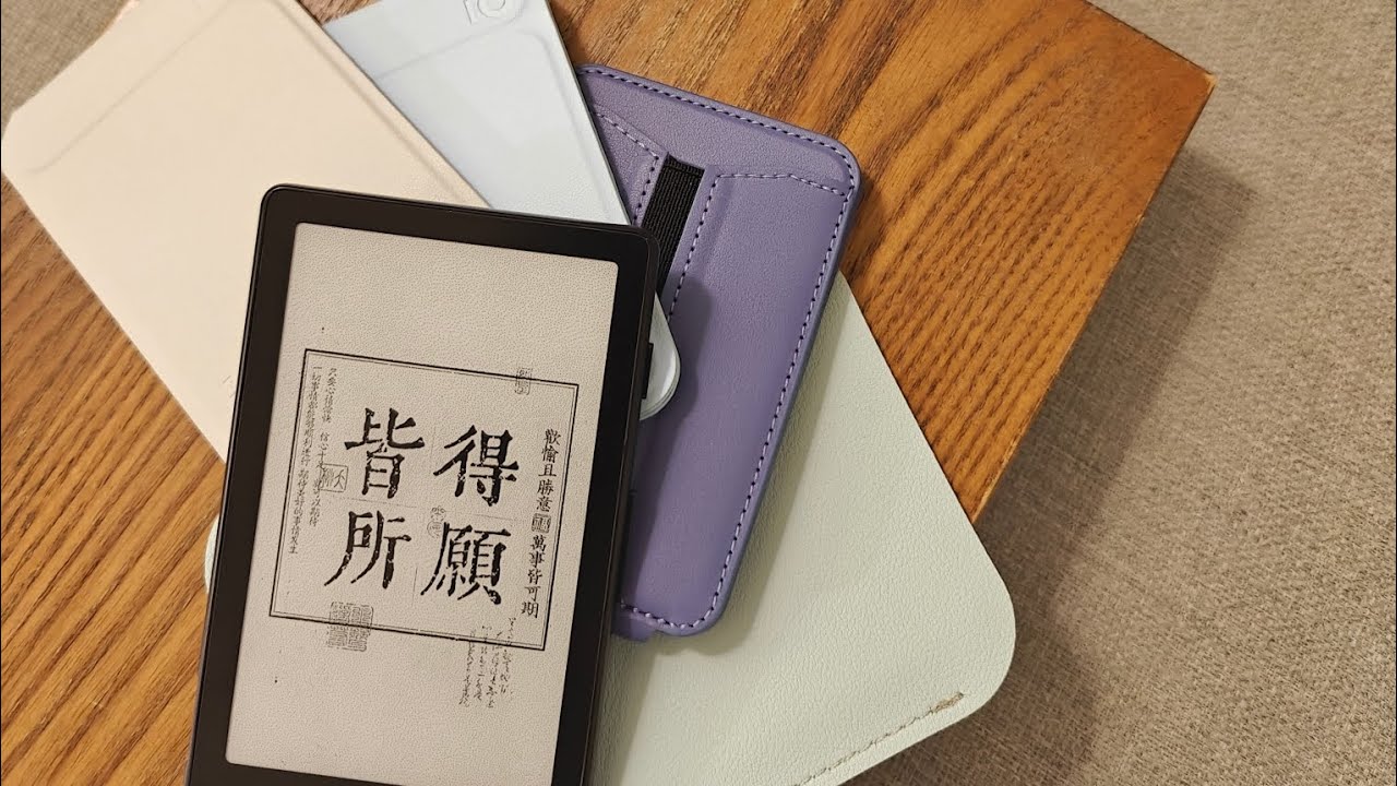 閱讀器便攜支架大全！不看你會後悔😂