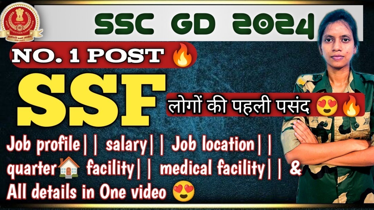 No.1 Post🔥|SSF| SSC GD 2024 📍Job profile 📍 Salary 🤑📍 Duty, Quarter 🏠📍All Information about #SSCGDSSF