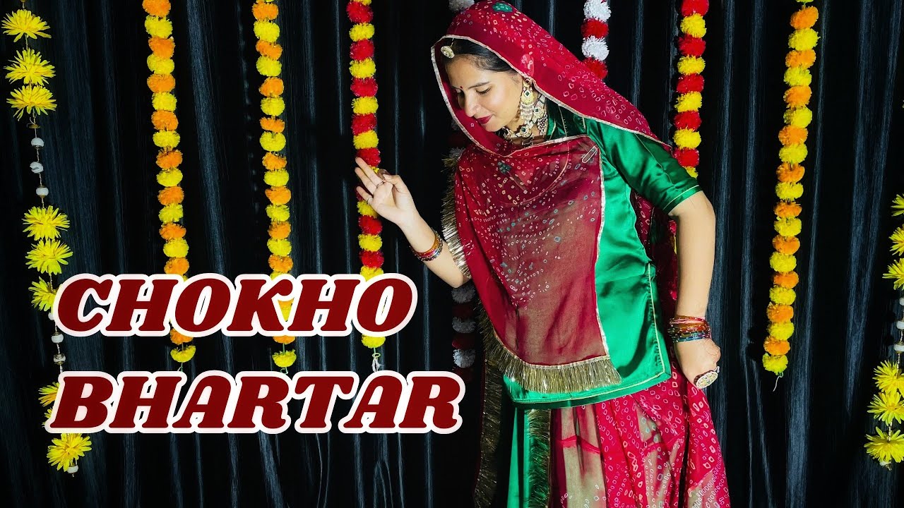 CHOKHO BHARTAR || चोखो भरतार || New Rajasthani Song 2025 || Rajasthani dance.