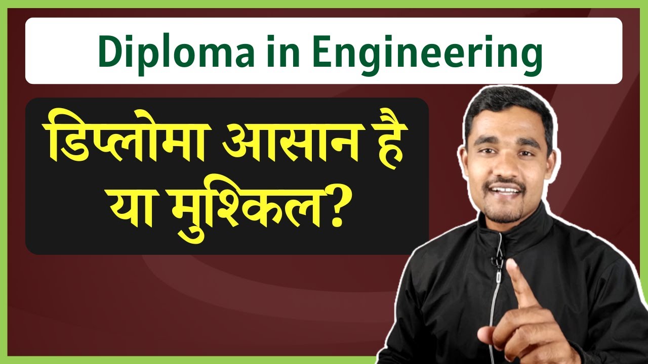 Diploma is hard or easy?
