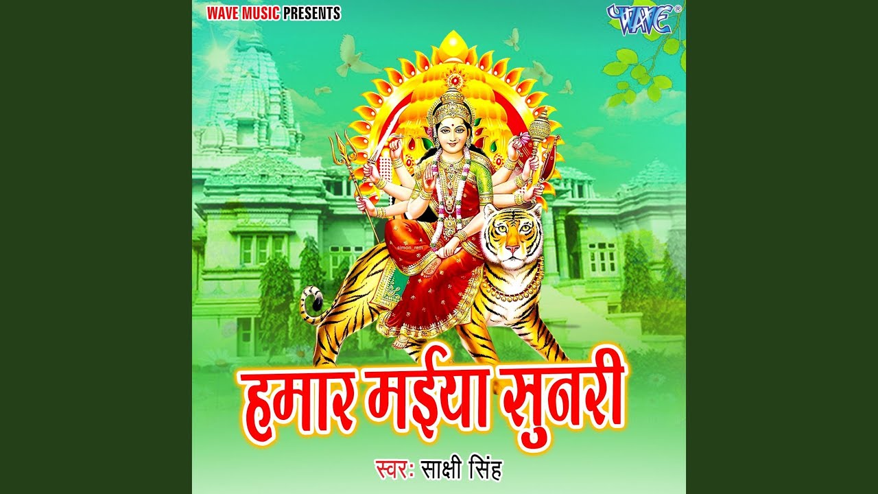 Runkut Jhunkat Aiha Anganwa