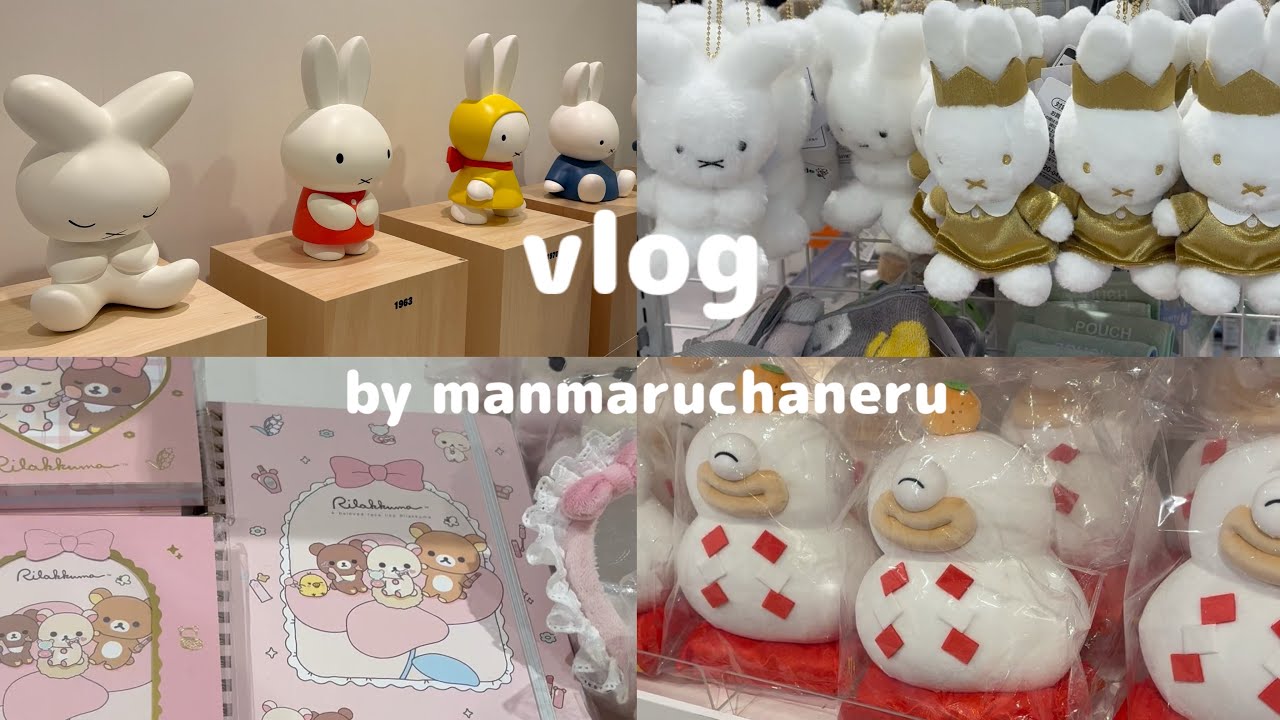 [ vlog ]  | 念願のミッフィー展名古屋・×・ | 久しぶりのミッフィースタイル🌼 | ちいかわランドのポケモンセンターも⭕️ | 普段の平凡な日常🌷 