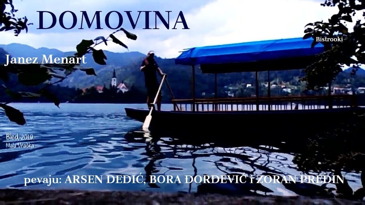 DOMOVINA – Arsen Dedić, Bora Đorđević i Zoran Predin (Tekst)