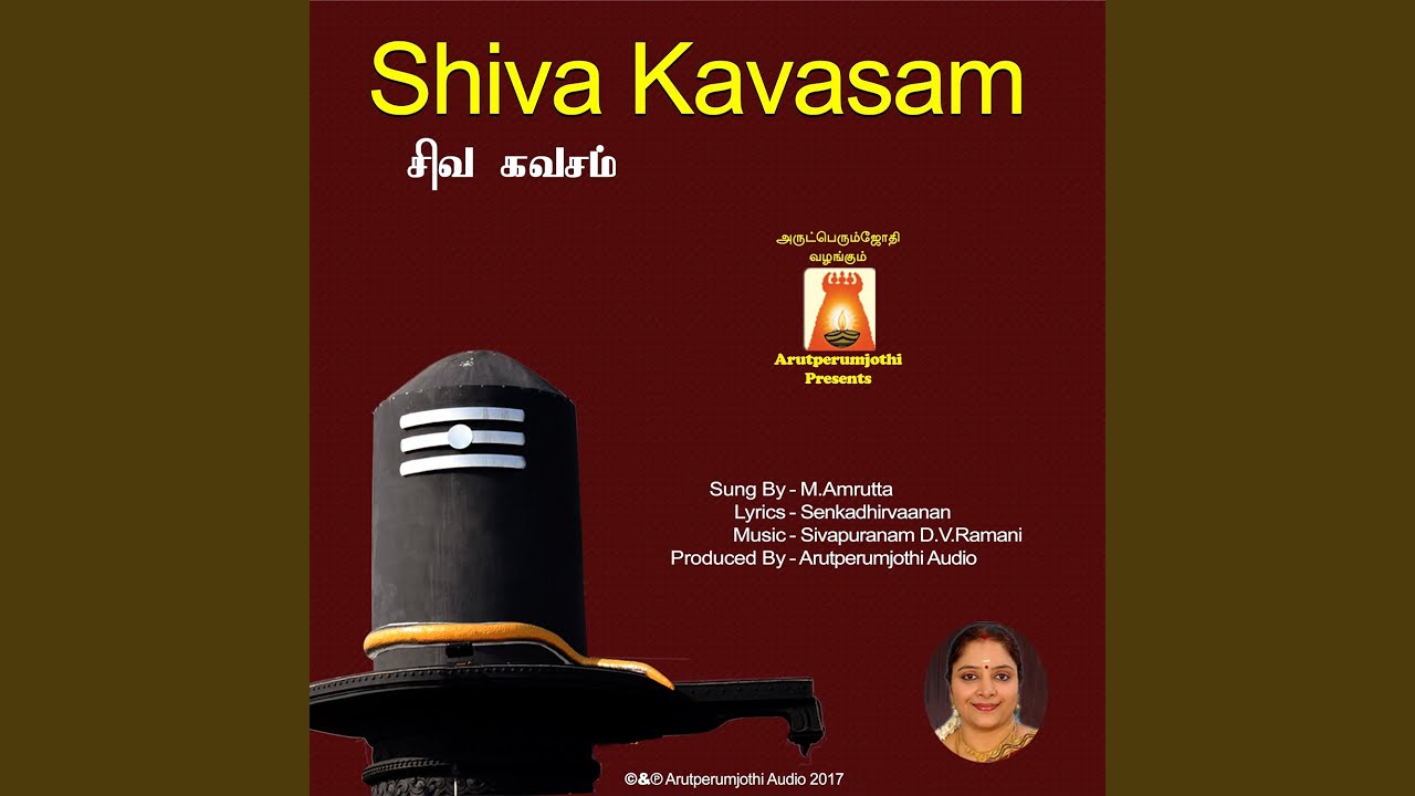 Siva Kavasam