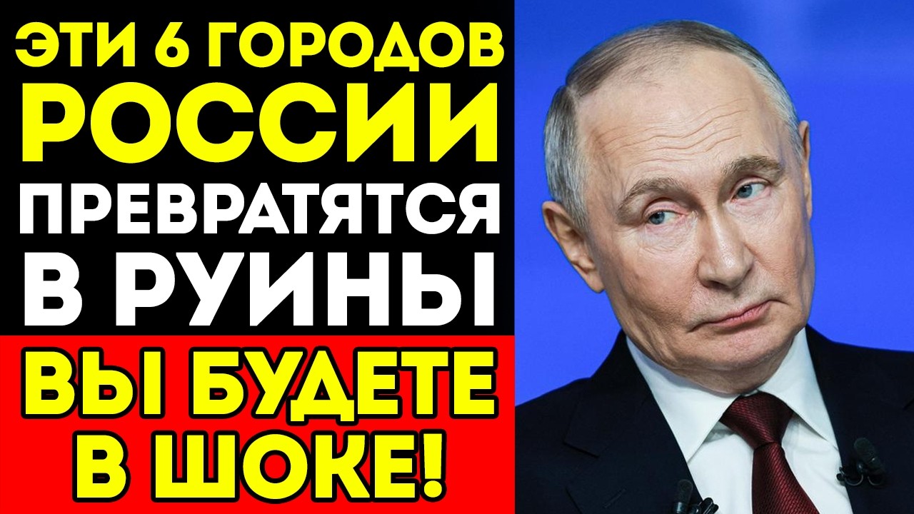 2026 ГОД СТАНЕТ ФИНАЛЬНЫМ! 6 ударов по России: Страшное пророчество старца Варфоломея