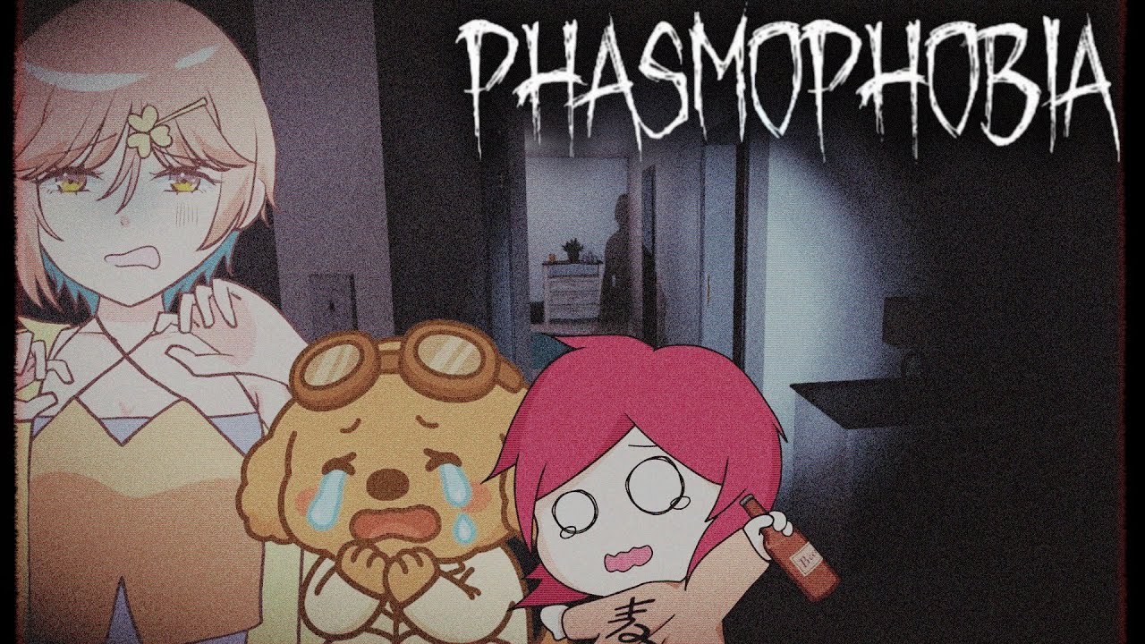 【Phasmophobia】一回やったんでもう怖くないです（嘘）