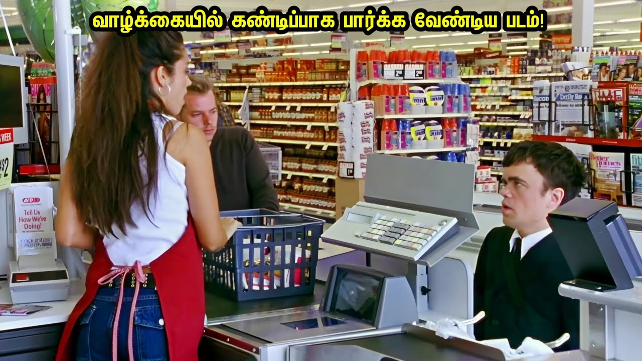 வாழ்க்கையில் கண்டிப்பாக பார்க்க வேண்டிய படம்! இந்த படத்தை புகழ வேண்டும்! Movie Review Explain Tamil
