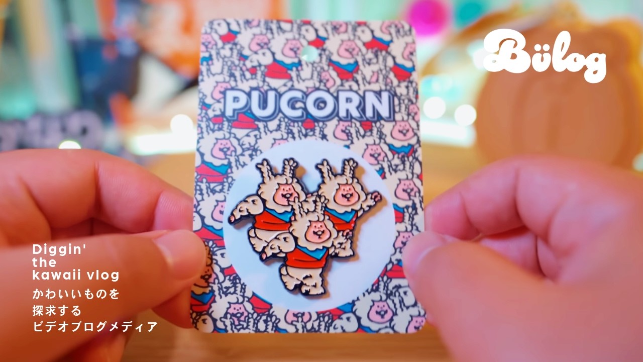 【デザフェス60】 デザインフェスタ購入品紹介 Part.1 お目当てのピンズや新しいソフビとの出会いなど / Design Festa