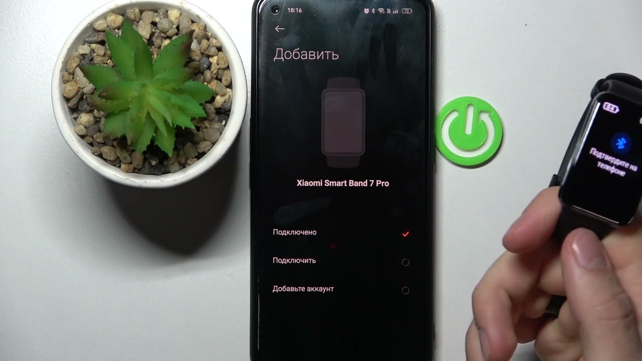 Xiaomi Smartband 7pro | Сопряжение с андроидом - Как подключить к андроиду Xiaomi Smartband 7pro