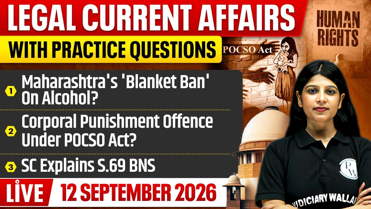 Legal Current Affairs Today | 12 Sept 2026 | Top Legal News | Judiciary/APO/APP | Judiciary By PW