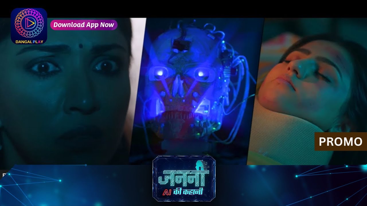 Janani AI Ke Kahani | 26 April 2024 | क्या तारा की जान बच पाएगी? | Promo | Dangal TV