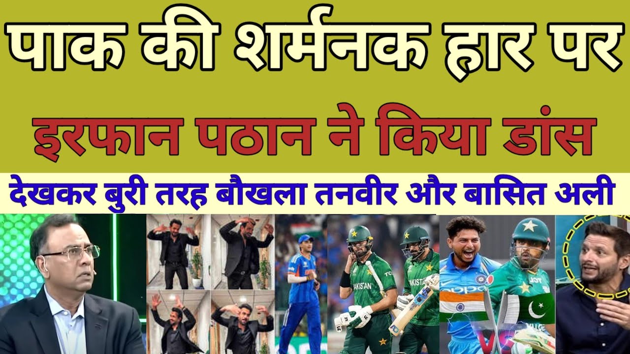 Pak 🇵🇰 media &Tanvir Crying 😭 Irfan Pathan dances to tease Pak After India win | Ind beat Pak T20 WC