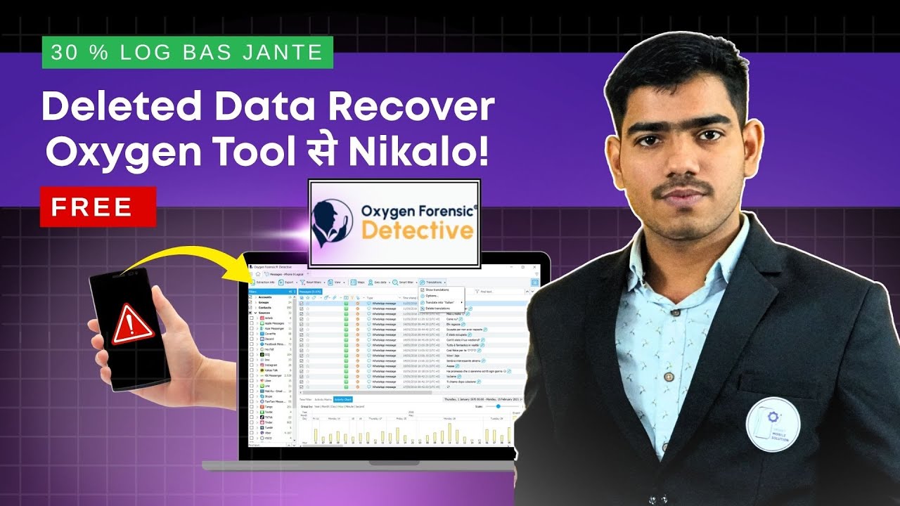 Oxygen Forensic Free Tool se full Mobile Data Kaise nikale | Oxygen forensic Tool Hindi