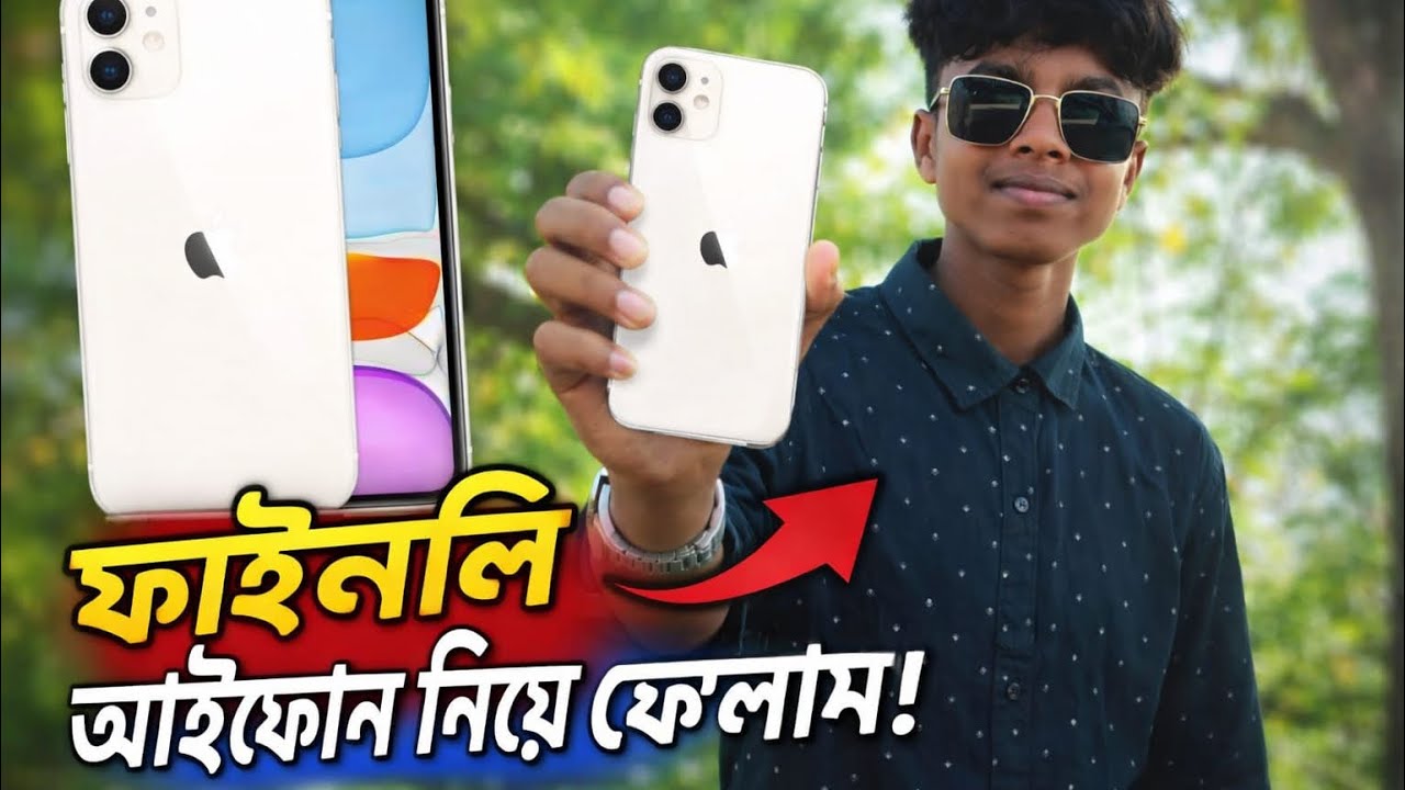 Fainaliy I phone নিয়ে নিলাম❤️🥺 #viralvlogs #vlogger 