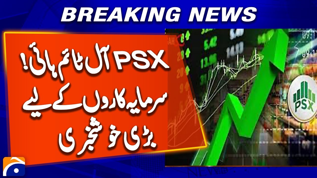PSX Hits Record: KSE-100 Tops 180,000 Points 📈💹 | Breaking News