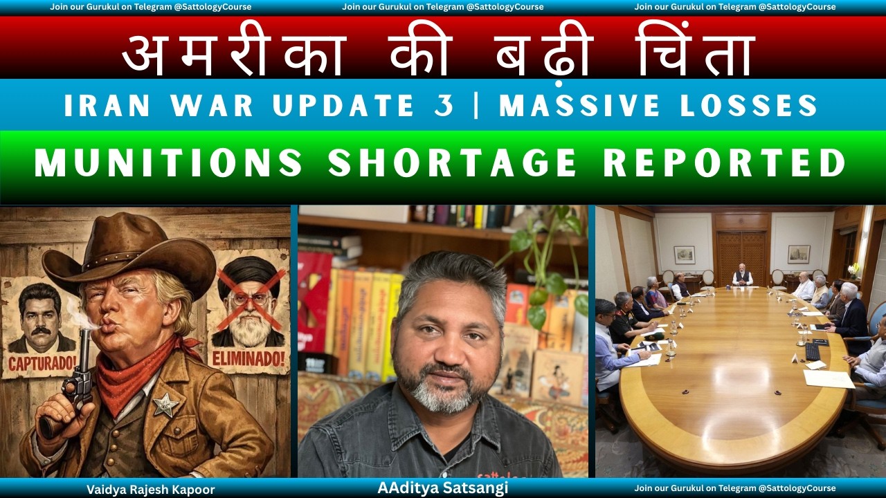 Iran USA War update 3 | अमरीका की बढ़ी चिंता | Munitions Shortage | Massive losses | Nine Countries