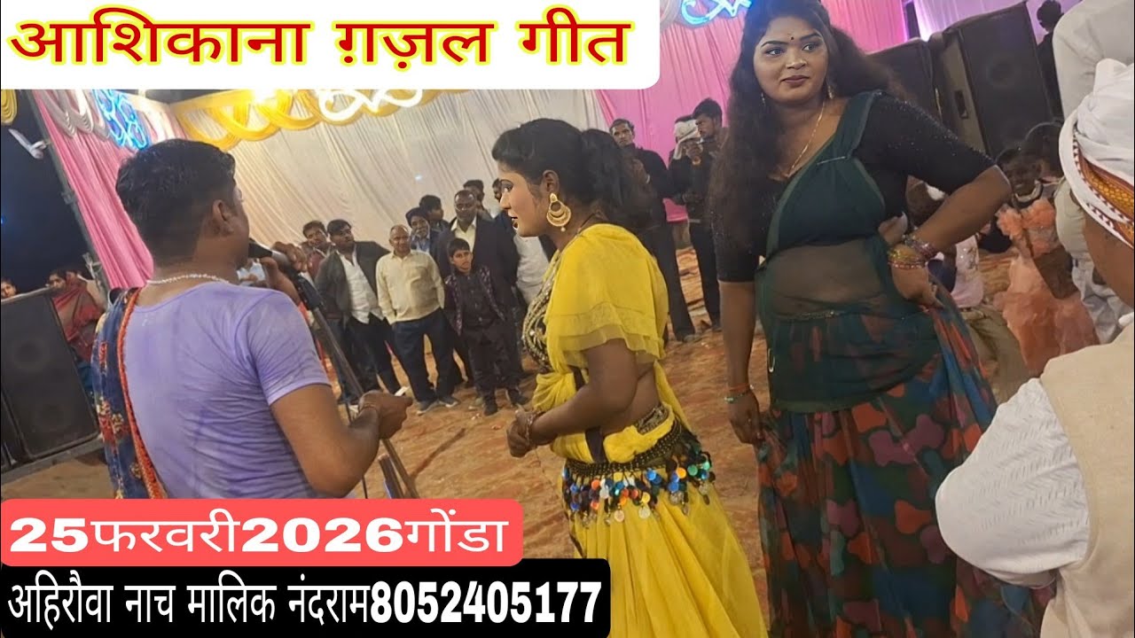 बहुत ही अच्छा डांस प्रोग्राम पहली बार, इस तरह मोहब्बत की शुरुआत कीजिए 8052405177