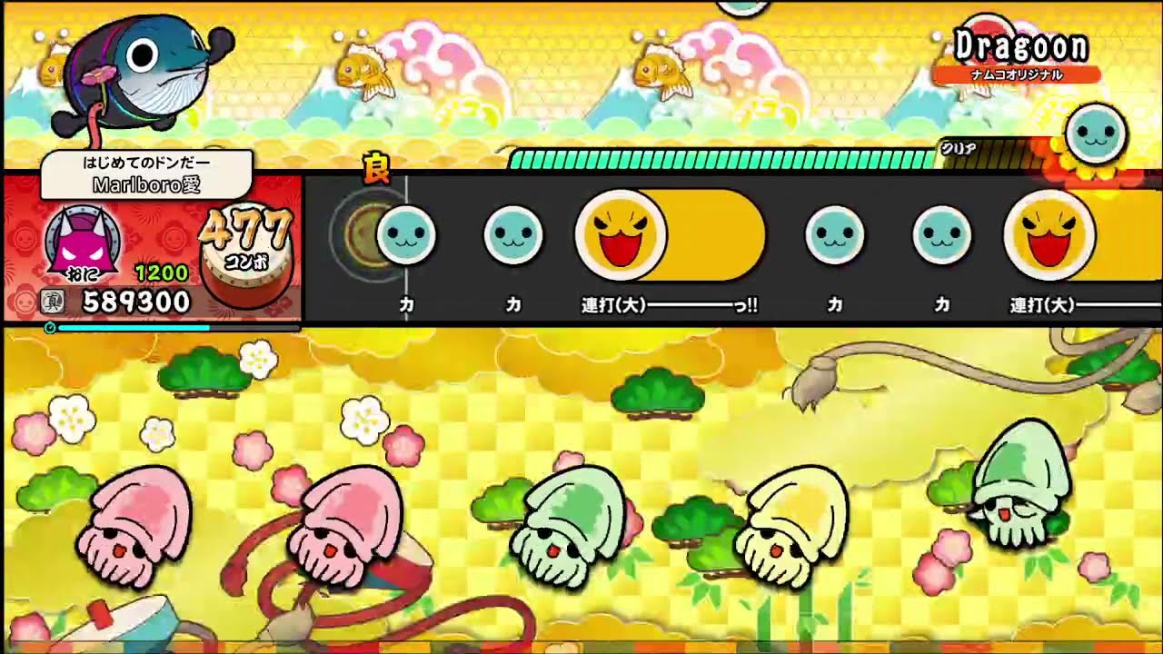 自分の配信