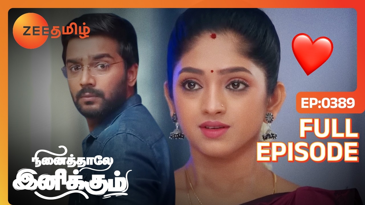 அந்த பொண்ணு நம்ம Bommi தான் Siddharth | Ninaithale Inikkum | Full Ep 389 | Zee Tamil