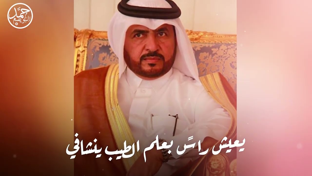 الماقف الغصاب | مهداه الى الشيخ جابر بن حمد المنخس | كلمات محمد بن حمد العزره | أداء محمد ال دلبج