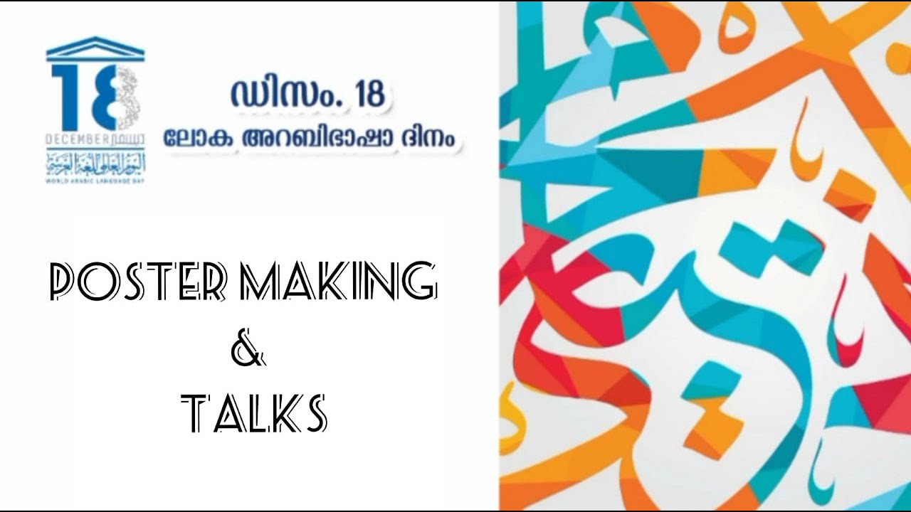 World Arabic Day Poster Making and Talks by Students