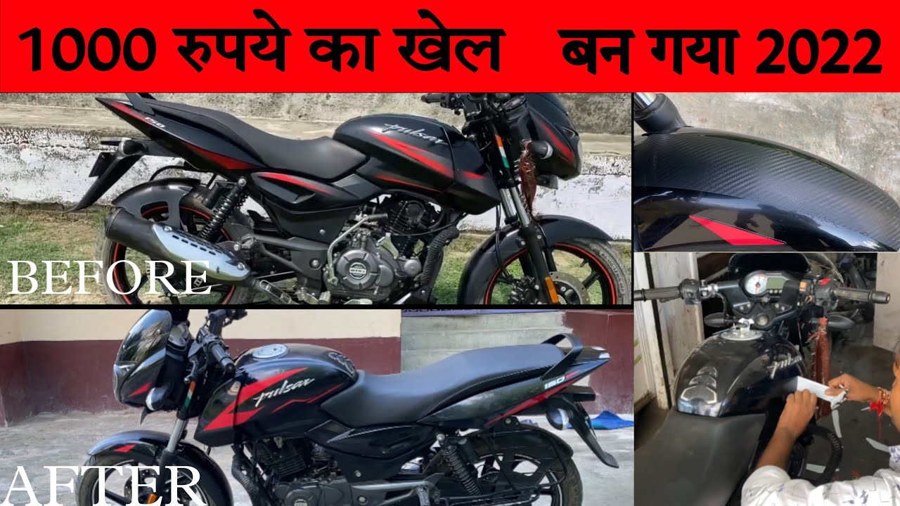 Pulsar 150 new sticker modification 2022 | modified pulsar 2022 | Aditya raj | pulsar 150