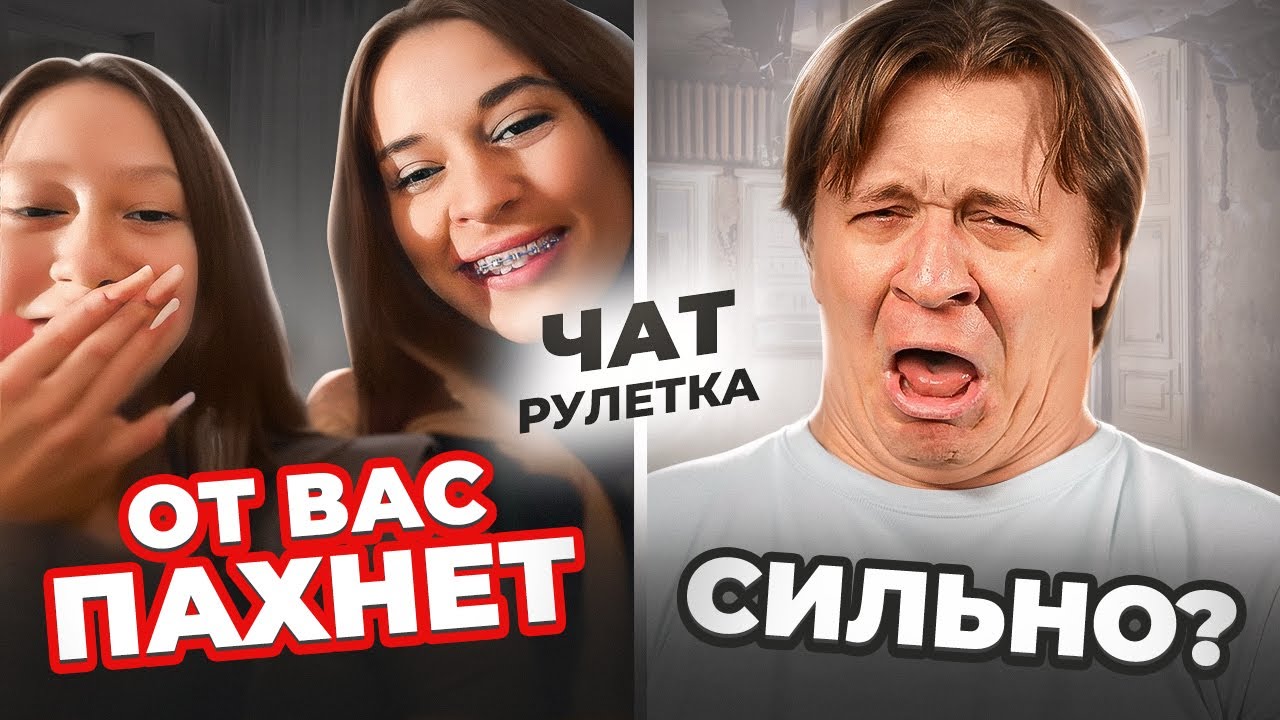 Невозможно общаться с молодежью