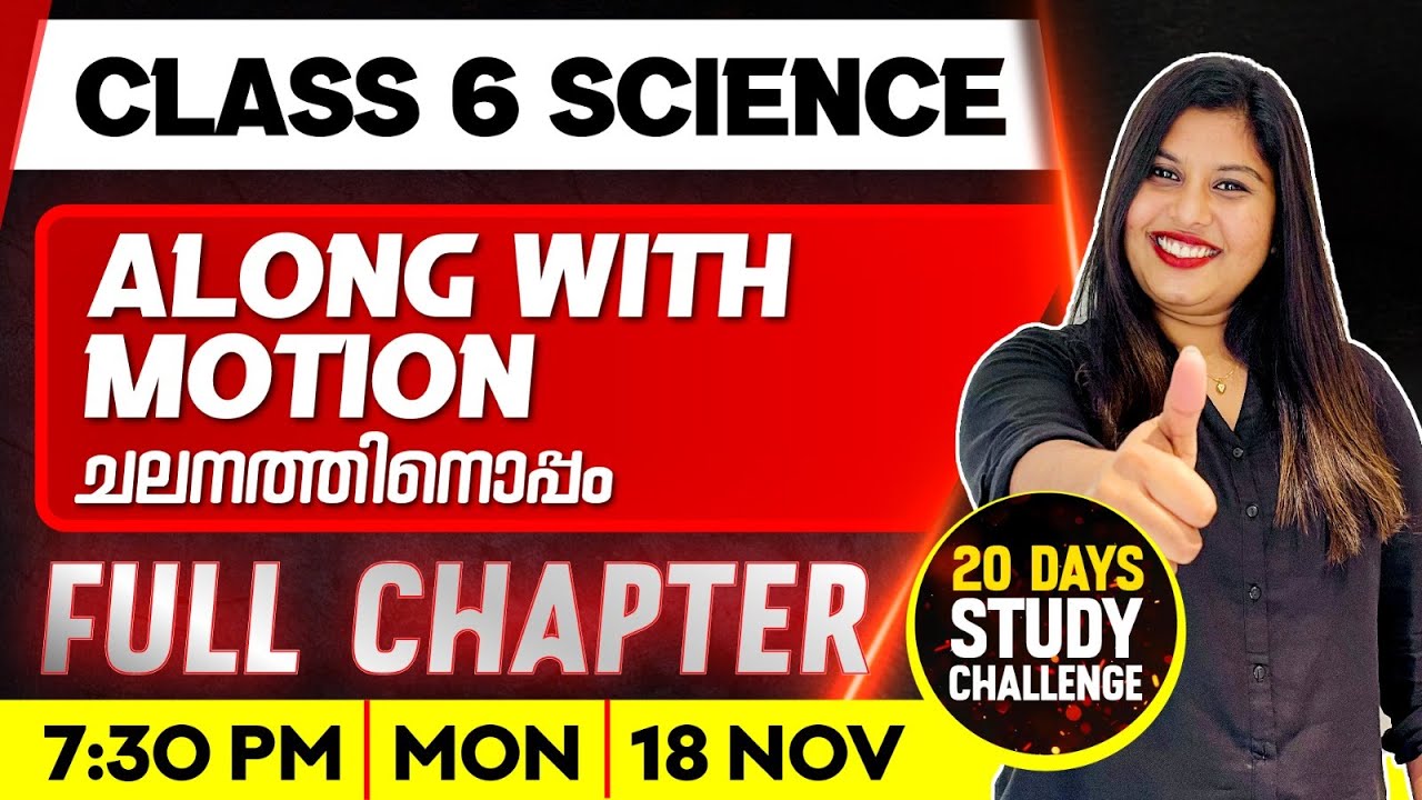 Class 6 Basic Science | Along With Motion / ചലനത്തിനൊപ്പം  | Full Chapter |  Exam Winner