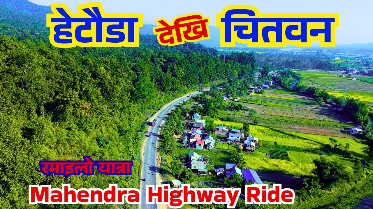 Hetauda to Narayanghat Ride | Hetauda to Chitwan | Rider Kiru