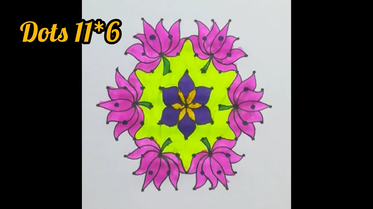 Easy lotus flower rangoli kolam design /dots 11*6 #easyrangoli #rangoli #kolams #mugulu #easykolam