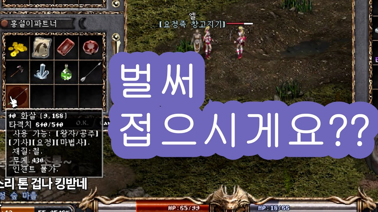 리니지클래식 다시 말하는 섬으로 기억이 새록새록 켄라우헬 그런데 벌써 접으시게용?? 난 디게 재밌는데엥 #리니지클래식 #리니지m #데포 #켄라