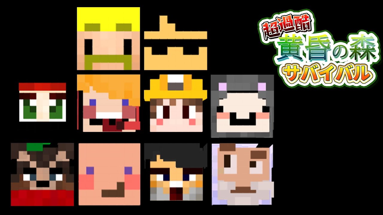 【マイクラ】ドズぼん