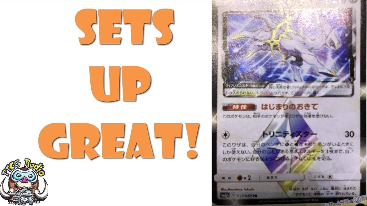 Arceus Prism Star! Creator Pokemon Sets up Great!