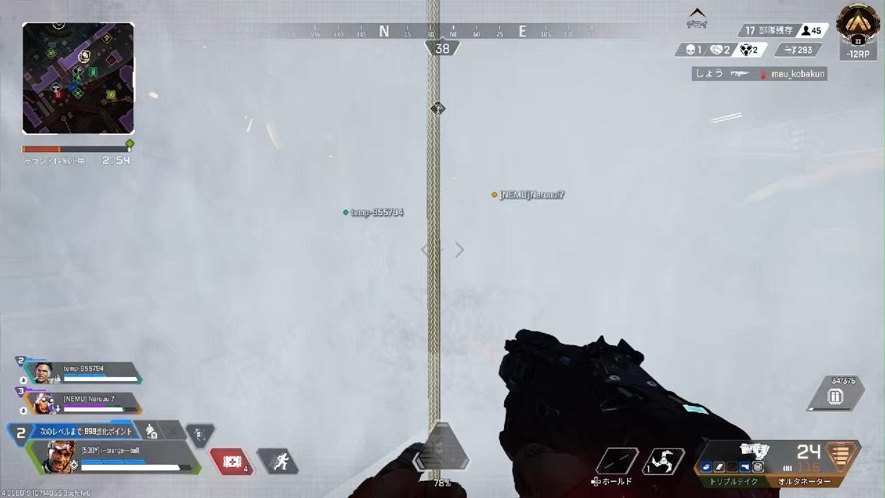 Apex Legends_20260308082126