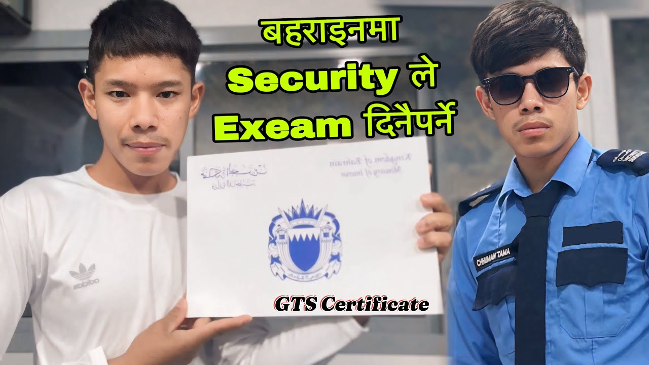 GTS EXEAM Complete Bahrain Security 😊🇳🇵